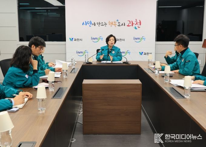 11월 6일 열린 신계용 과천시장 주재의 비상대책본부회의 모습