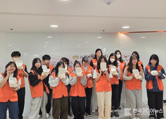 (사)구리시자원봉사센터, 청소년과 함께한 ‘유기 동물 수제 간식 만들기’ 봉사 마무리