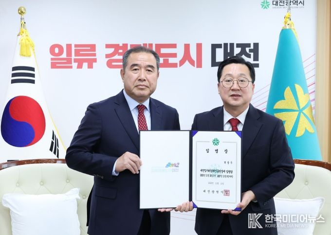 대전시, 최창우 대전일자리경제진흥원장 임명