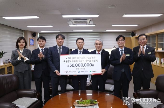 한국자산관리공사,‘캠코 온리(溫-Renewal)’ 지원금 전달식 개최