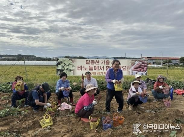 농촌 어르신 복지 생활 실천 시범사업 사진