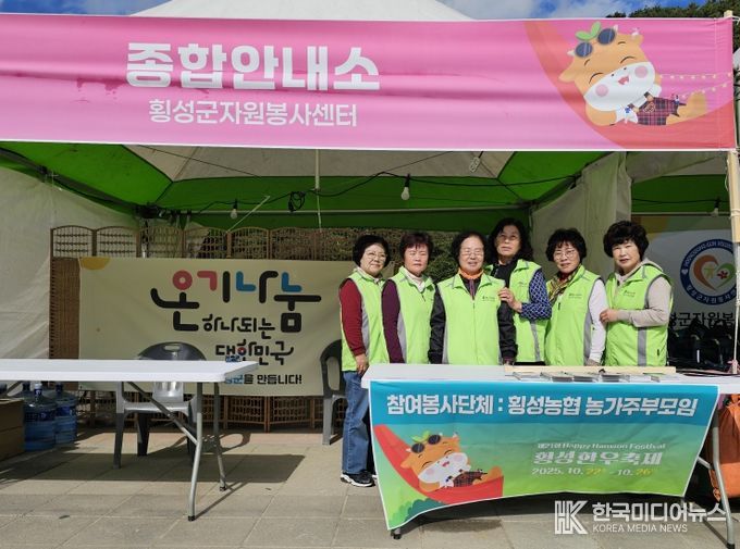 한우축제 대여 부스 수익금 전액 성금 기탁
