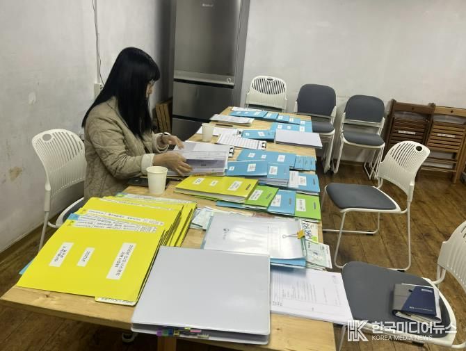 지역아동센터 현장점검