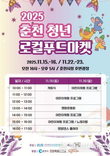 세부 시간표(1주차)