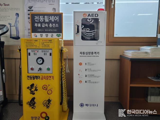 자동심장충격기 사진