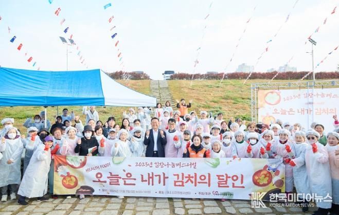 (사)여주시자원봉사센터, '오늘은 내가 김치의 달인' 행사 통해 따뜻한 나눔 실천