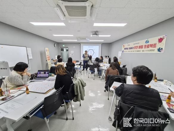 오산시, 경기도 평생학습 기회특구 ‘오산 매핑 프로젝트’ 운영