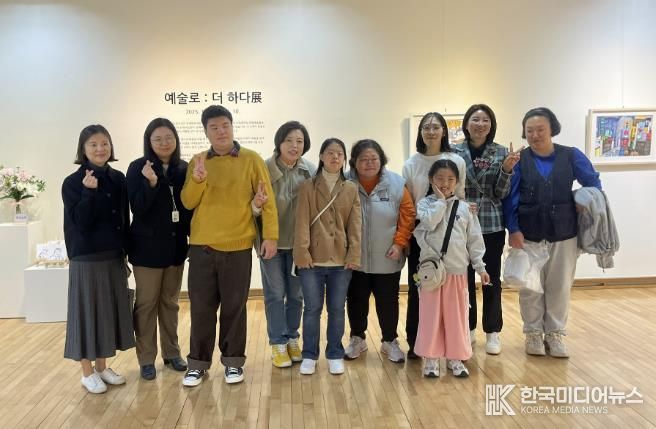 과천시장애인복지관, '예술로 더하다' 전시회로 장애인 예술활동 성과 공유