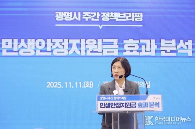 홍명희 경제문화국장이 11일 오전 시청 중회의실에서 열린 정책브리핑에서 '광명시 민생안정지원금 효과 분석 결과'에 대해 설명하고 있다.