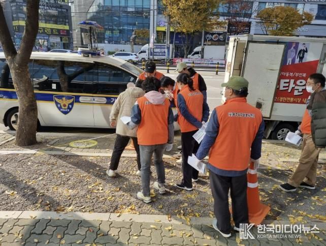 (사)광주시자원봉사센터, 경기도청소년야영장 임직원 금연환경조성 사회공헌활동 진행