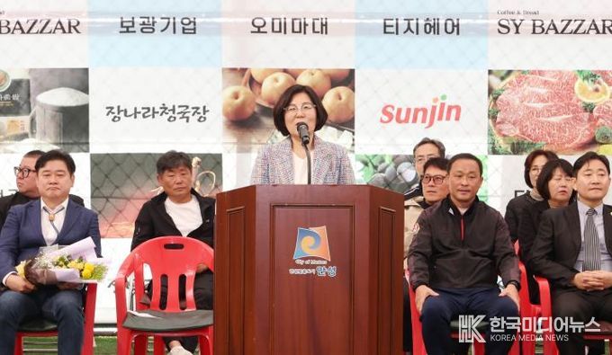 안성시족구전용구장 개장식 및 안성맞춤 바우덕이배 족구 대회 성료