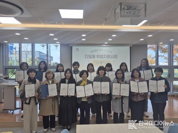 안성시 여성비전센터 '창업 WITH U' 수료식 및 성장과 성과 공유의 시간 가져