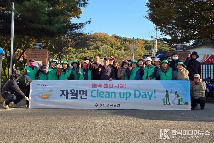 자월면 장골 해수욕장 도로변 클린업데이 실시