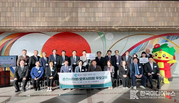 춘천시의회, 일본 호후시의회 방문 양 도시 의회 간 교류 확대 및 공동 현안 협력 논의