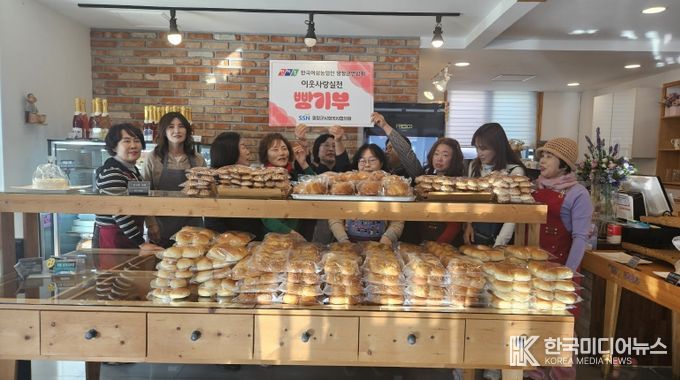 한국여성농업인평창군연합회 교육