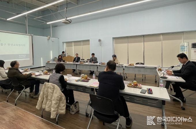 미추홀구, ‘2025년 평생교육 협의회’ 개최