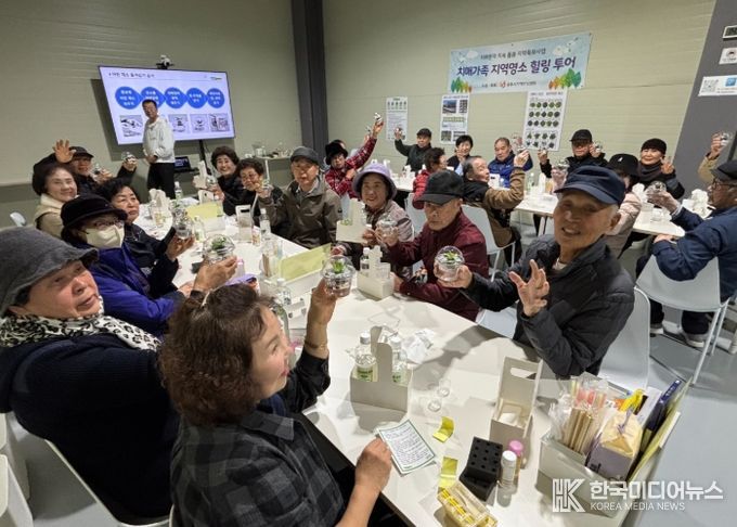광주시 치매안심센터, 치매환자·가족 힐링 나들이 운영
