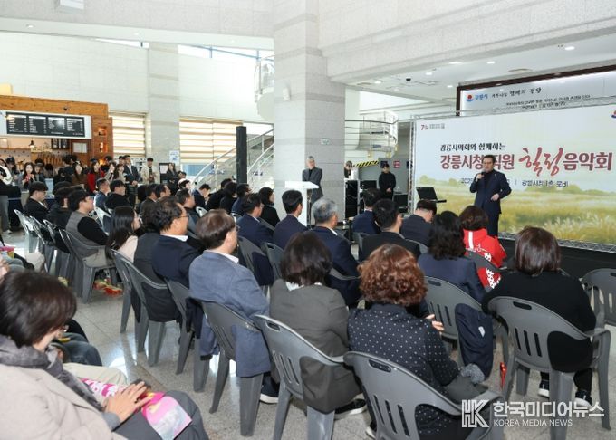 강릉시, 시의회와 함께하는 ‘힐링음악회’ 개최