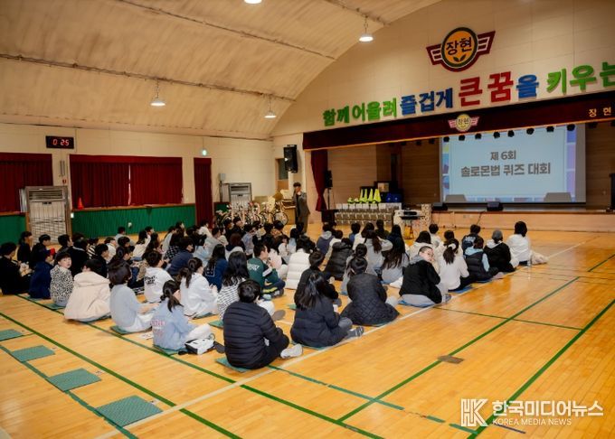 남양주시, 청소년사회단체 보조금 지원사업…‘제6회 솔로몬 법 퀴즈대회’ 성료