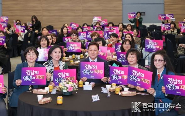 ‘2025년 경남여성지도자 양성과정’ 특강