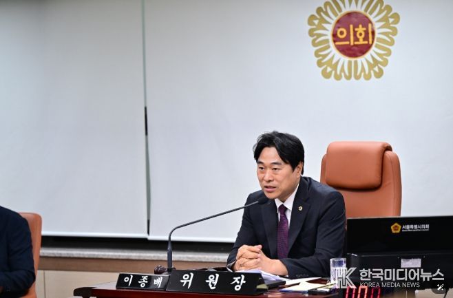 서울특별시의회 마약예방특위 이종배 위원장