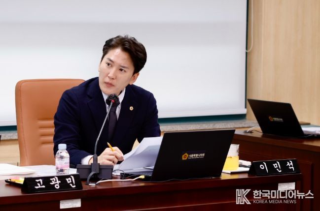 서울특별시의회 이민석 의원