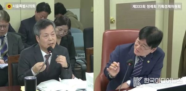 김용일 서울시의원