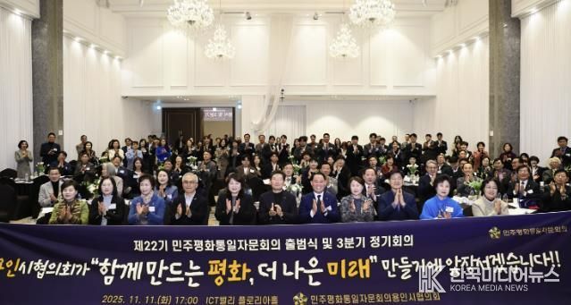 11일 용인특례시청 컨벤션홀에서 열린 '환경실천 서포터즈 용인 Eco-조아용' 성과공유회