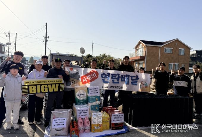 '바이크 인 강원', 동해시종합사회복지관과 함께취약가구에 연탄 나눔 봉사