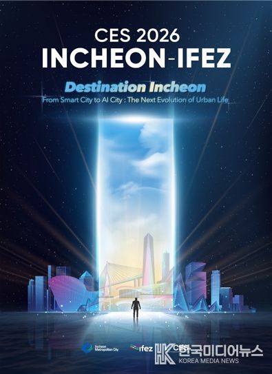 CES 2026 INCHEON-IFEZ 포스터