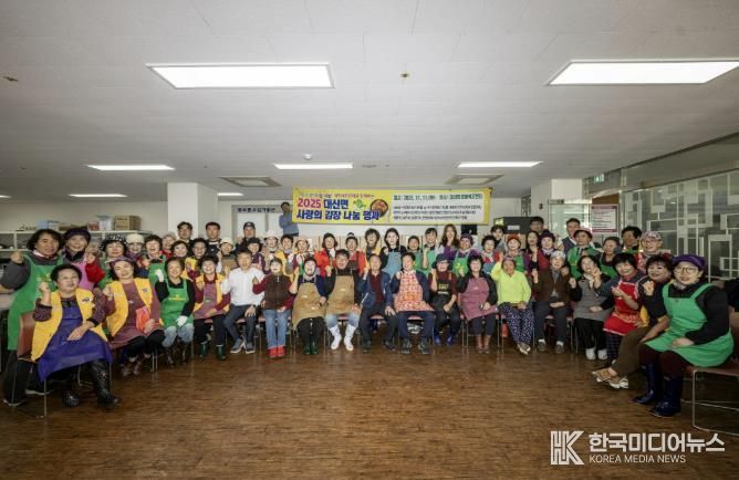 여주시 대신면 주민자치위원회 '사랑의 김장 나눔 행사' 개최