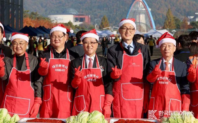 자원봉사연합회 김장대봉사