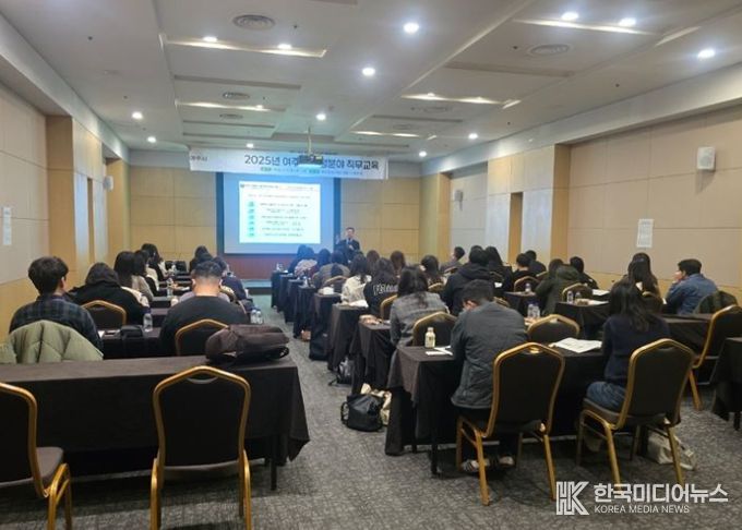 여주시, 재정운영 역량 강화 위한 2025 재정직무교육 연찬회 개최