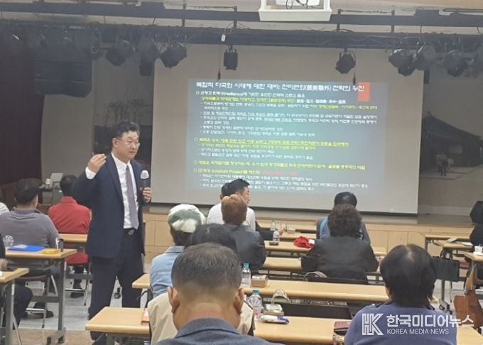 고양문화아카데미 3기 김홍규 아주대 교수 강의