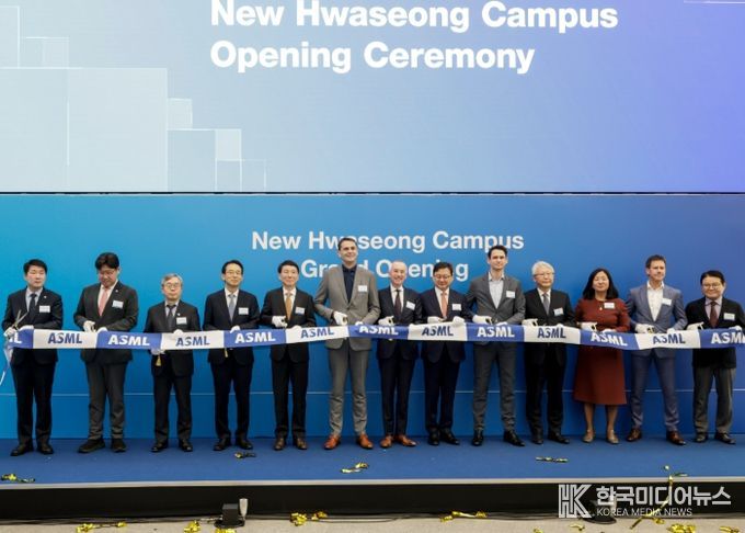 12일 ASML 화성뉴캠퍼스 준공식에서 주요 내빈들이 테이프 커팅을 하고 있다