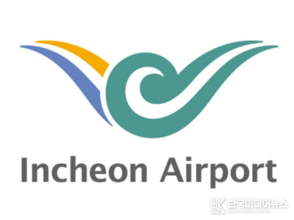 인천공항공사