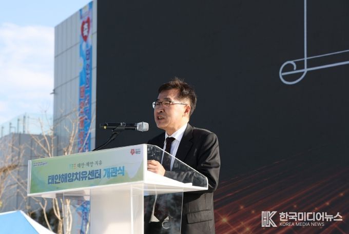 태안해양치유센터 개관