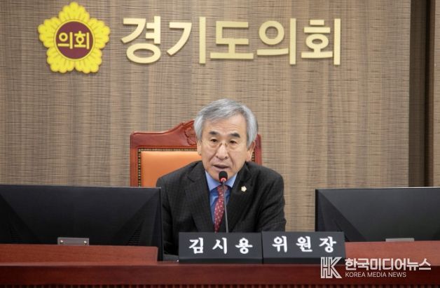 경기도의회 김시용 의원