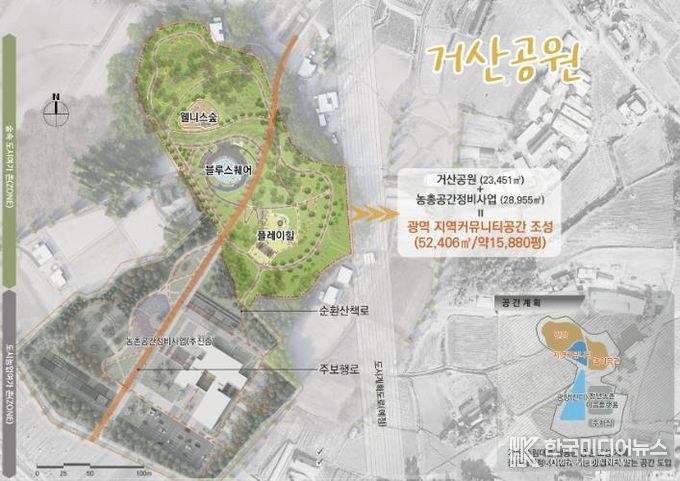 거산공원 기본계획도