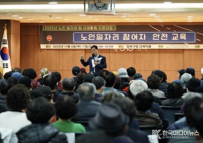 이승로 성북구청장이 길음종합사회복지관 어르신 일자리 참여자들에게 안전을 당부하고 있다