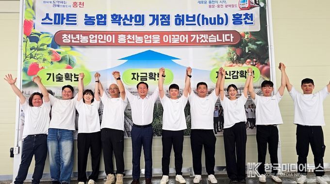 청년스마트농업타운 개소식