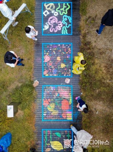 분필 낙서 페스타