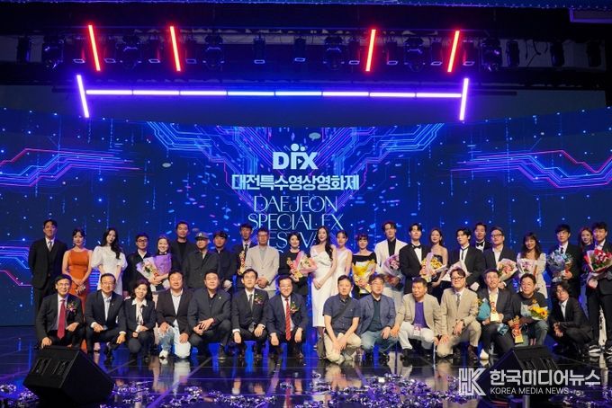 상상과 환상의 감각 속으로! 제7회 대전특수영상영화제 11월 27일 개막-2024년 행사