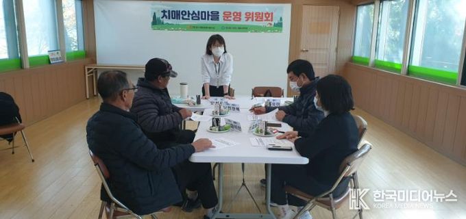 인천 중구, 2025년 하반기 ‘무의동 치매안심마을 운영위원회’ 개최