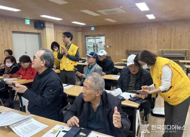 찾아가는 시니어 디지털스쿨 금융교육