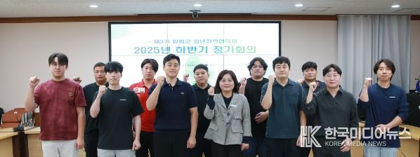 함평군, 제4기 청년정책협의체 위원 공개 모집
