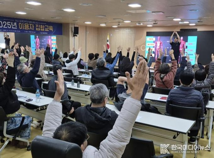 협력으로 키운 건강...하남시보건소, 장애인 대상 ‘근감소증 예방 교육’ 성료