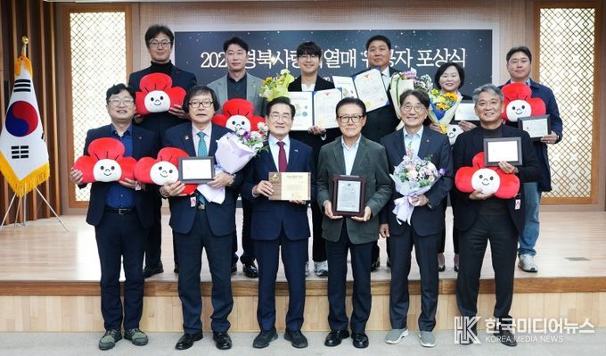 지난 12일 시청 대회의실에서 열린 ㈜한중엔시에스 나눔명문기업 가입식 및 2025년 이웃돕기 유공자 포상식에서 참석자들이 기념촬영을 하고 있다.