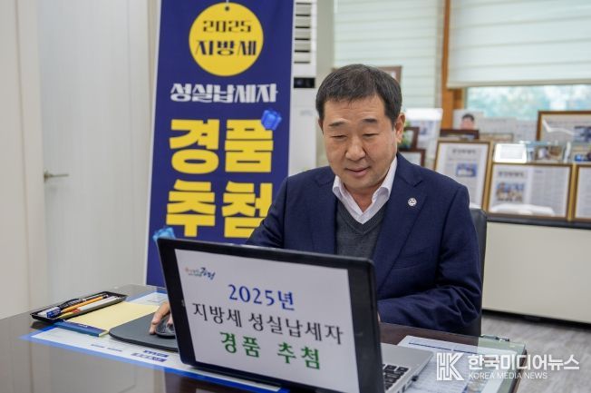 증평군, 성실납세자 80명에 증평사랑으뜸상품권 전달