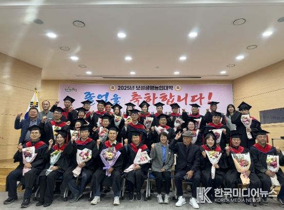12일 보성군농업기술센터에서 열린 제15기 보성생명농업대학 졸업식 기념사진